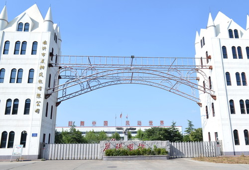 武漢城開新興建材取得基于高密實(shí)抗?jié)B混凝土試模，提高混凝土的密實(shí)性和耐久性:裝飾建材城