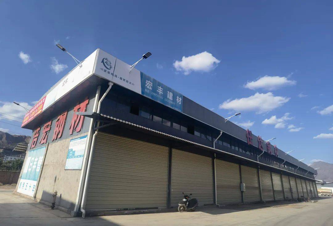 南澗縣綜合建材物流城商鋪招租信息:裝飾建材城
